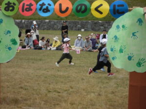 第52回運動会